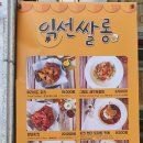 호스텔코리아 익선 이미지