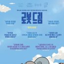 (주)오마쥬필름 이미지