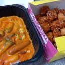 태리로제떡볶이 소사본동점 이미지
