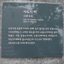 궁터 이미지
