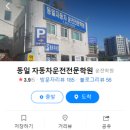 부산무도학원 이미지