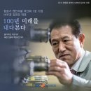 ㈜부경버스 이미지