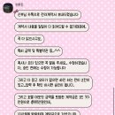 오투어 | [WD-10] 신혼여행 계약 : 태국 후아힌(오투어)