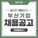 다인컴즈 네이버블로그