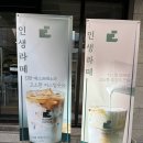 커스텀커피판교대장점