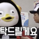 남양주유소 이미지