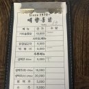 수원화성행궁 일일투어 코스 추천 주차팁(매향통닭,코끼리만두,화성행궁 무예공연,당고네,휘게커피)