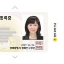 모바일119 이미지