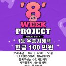 제이짐 4호점 이미지