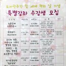 동화요리&팝업북 이미지