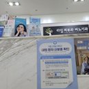 라임비뇨기과의원 이미지