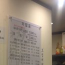 <양평역맛집/영은교회맛집> 생선맛집 '강녹수'