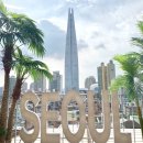 잠실/송리단길카페 | 롯데월드타워가 보이는 서울리즘(Seoulism) 솔직후기