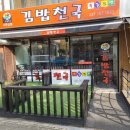 서울맥주1977(서판교점) 이미지
