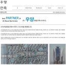 (주)미래 종합건축사사무소 이미지