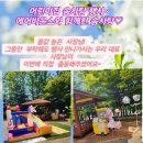 솜사탕어린이집 이미지