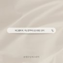 엘타임