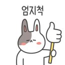 김여주피자 이미지
