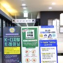 새활용 전문가 양성과정 | BIM을 활용한 건축설계 전문가 양성과정 국비교육 후기