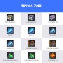 럭키PC방 이미지