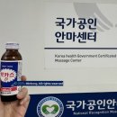 은혜지압안마원 이미지