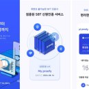 프루이지