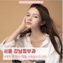 더이쁨 스킨케어 이미지