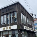 읍천리382(효자점) 이미지