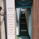뷰티투미