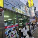 금일로 | [순천 용당동 맛집] 아내와 감동한 '금일횟집' 감성돔 회 후기!