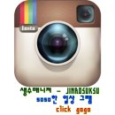 진로석수경기남부 이미지