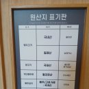 오늘부터 日本語 내일부터 日本GO | (합정 맛집) 7년연속 미쉐린 맛집선정 오레노 라멘 방문후기^^