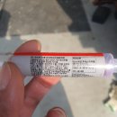 우리동네 정비사 김반장 이미지