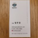 여우별 맥주 이미지