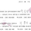 목송산업개발(주) 이미지