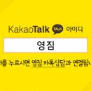 영짐(YOUNG GYM) 이미지