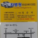 차병원칼라매치 이미지