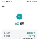 기부공구 동행합니다 이미지