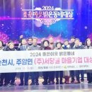 (주)좋은이웃 이미지