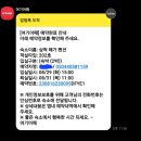 해가펜션 | 삼척 용화해수욕장 스노클링 후기 (1)