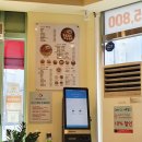 우동앤쫄면 이미지