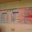 삼일정육점 이미지