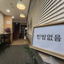 스테이정부천여관 이미지