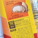 (주)아인츠푸드 이미지
