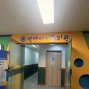 탄현연세의원 이미지