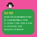 LION PC(중안뉴욕점) | [올림피아 자그놀리] 퍼스널 컬러 대신 나만의 컬러를 찾은 후기