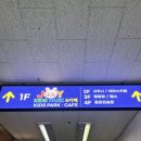 극동스포랜드 이미지