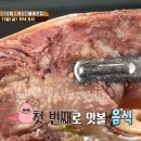 물만난고기 이미지
