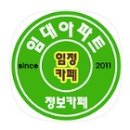 아양LH5단지 이미지