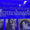 수원온수골온천 이미지